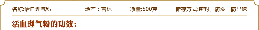 ��Ѫ������