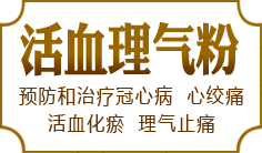 ��Ѫ������