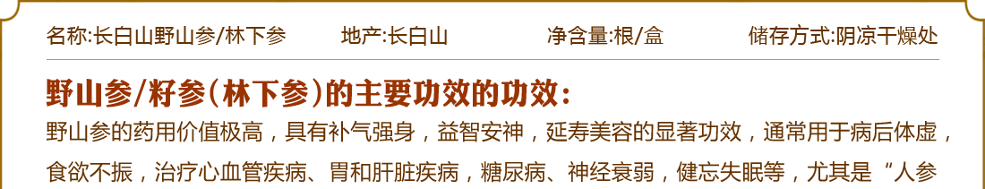 ����ɽҰɽ��/���²�