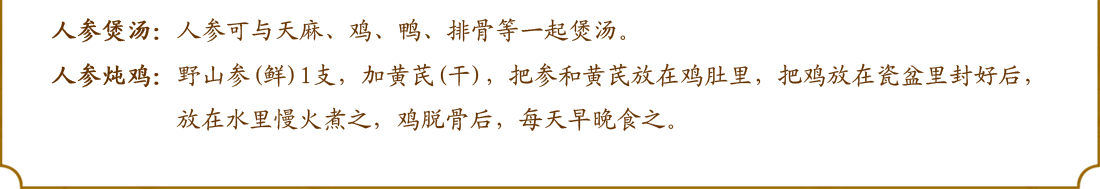 ����ɽҰɽ��/���²�