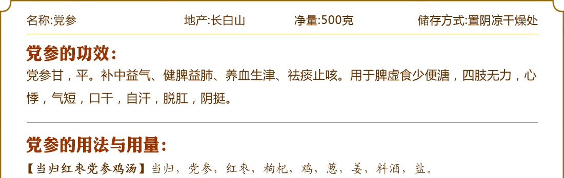 ���εķ��÷���