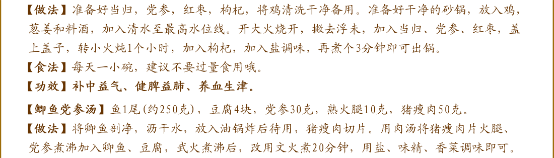 ���εķ��÷���