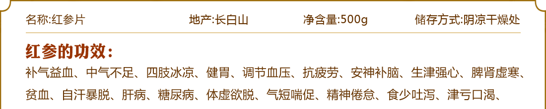 ���Ƭ��ʳ�÷���