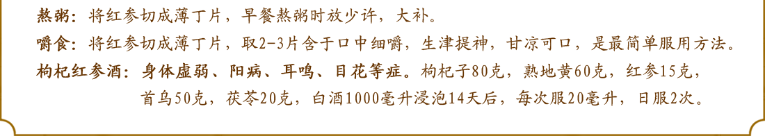 ���Ƭ��ʳ�÷���