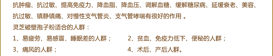 ��֥���ӷ۵Ĺ�Ч