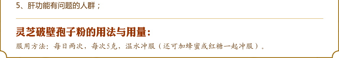 ��֥���ӷ۵Ĺ�Ч