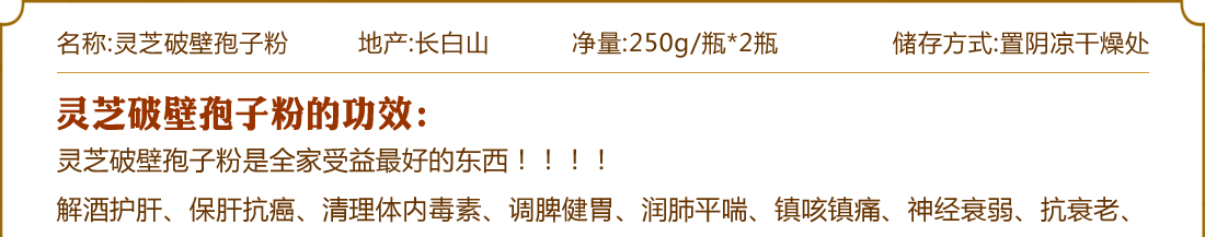 ��֥���ӷ۵Ĺ�Ч