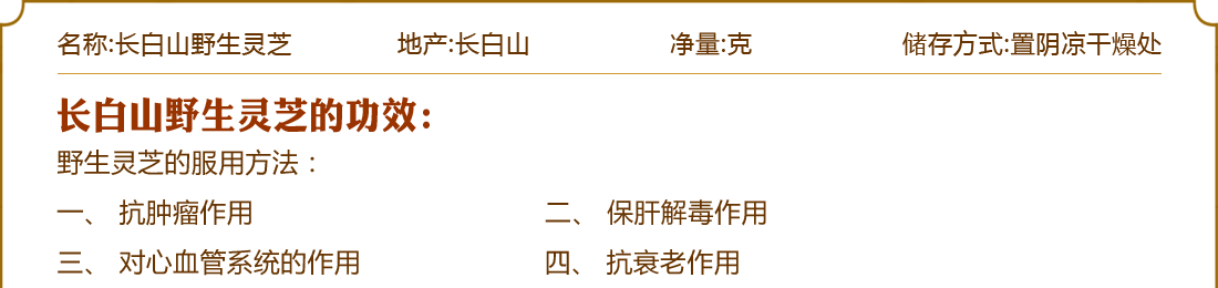 ����ɽҰ����֥