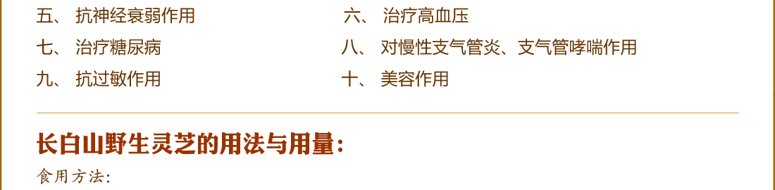 ����ɽҰ����֥