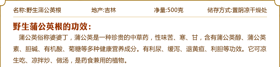 Ұ���ѹ�Ӣ��