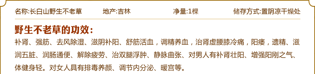 ����ɽҰ�����ϲ�