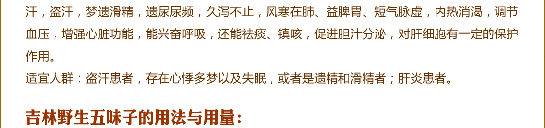 ����Ұ����ζ��