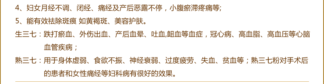 ����/���߷�