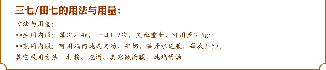 ����/���߷�