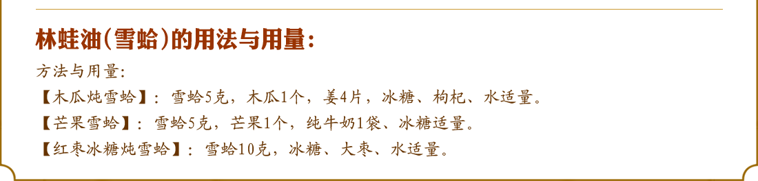 ����ɽҰ��������(ѩ��)