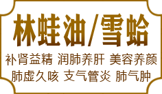 ����ɽ������/ѩ��