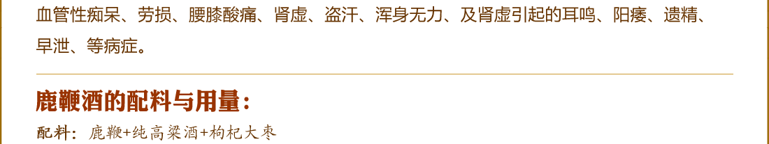 �ط�׳����,�ط�׳����Ĺ�Ч,